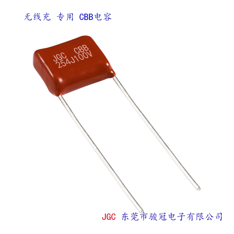 JGC印字品牌的電容是哪家公司生產銷售的(圖3)
