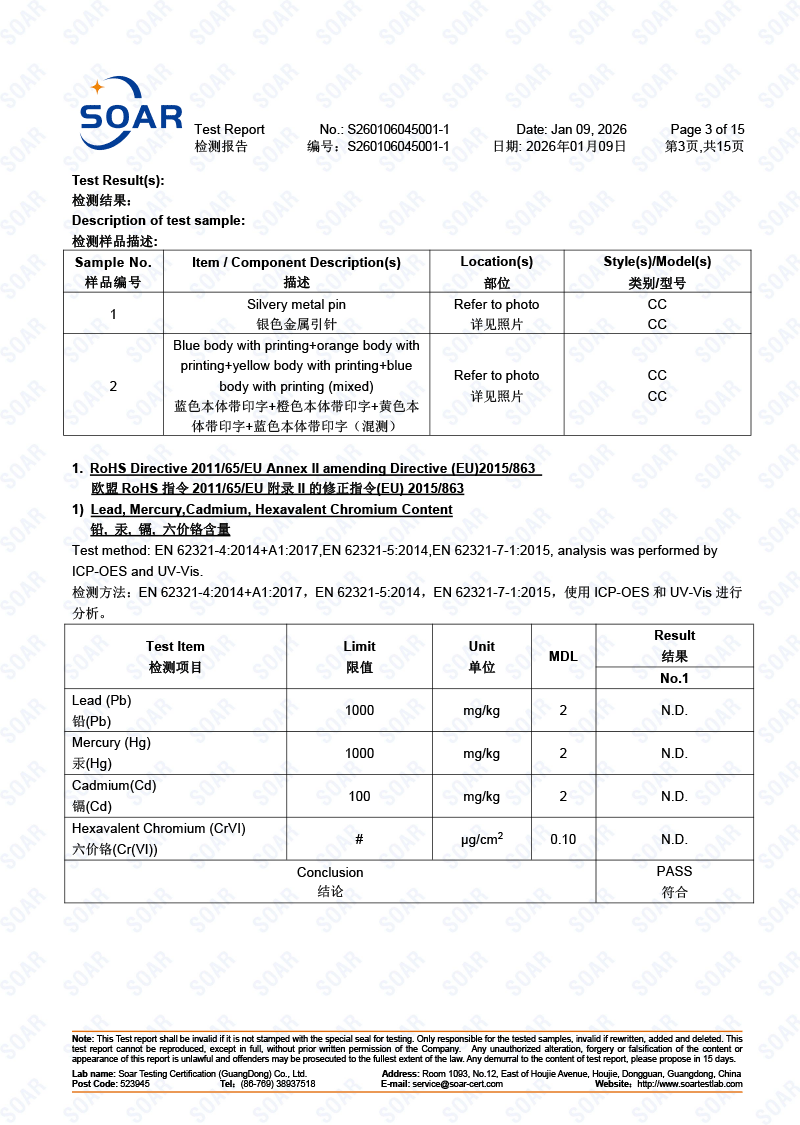 S260106045001-1-駿冠-歐盟-RoHS-10項(xiàng)-金屬4項(xiàng)-非金屬10項(xiàng)混測-中英文(2)-3.png