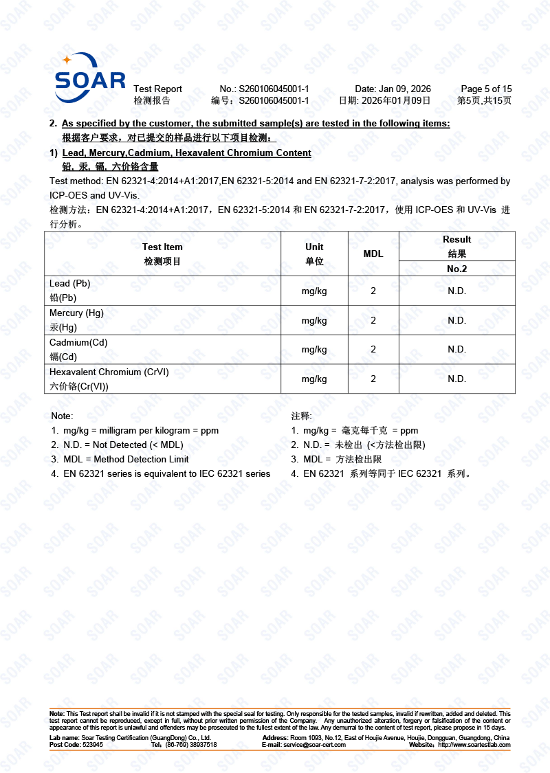 S260106045001-1-駿冠-歐盟-RoHS-10項(xiàng)-金屬4項(xiàng)-非金屬10項(xiàng)混測-中英文(2)-5.png