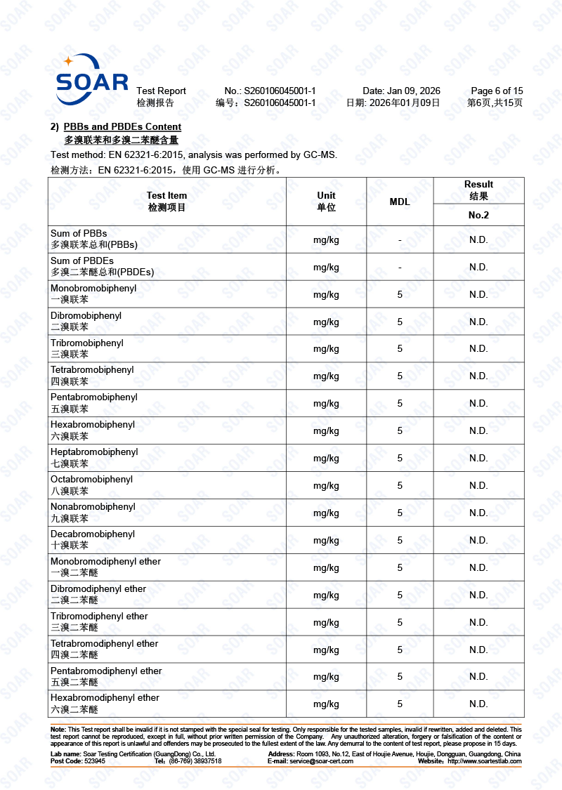 S260106045001-1-駿冠-歐盟-RoHS-10項(xiàng)-金屬4項(xiàng)-非金屬10項(xiàng)混測-中英文(2)-6.png
