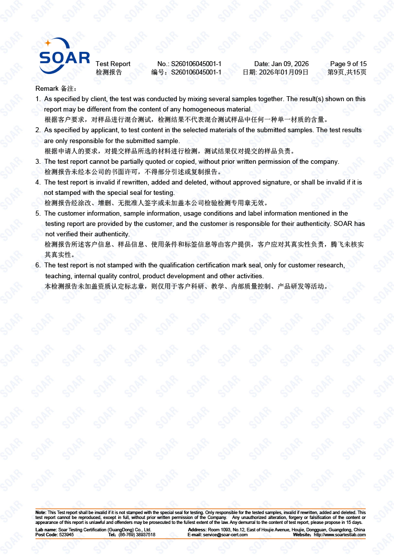 S260106045001-1-駿冠-歐盟-RoHS-10項(xiàng)-金屬4項(xiàng)-非金屬10項(xiàng)混測-中英文(2)-9.jpg