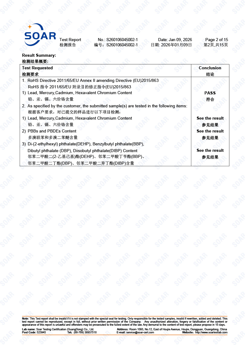 S260106045002-1-駿冠-歐盟-RoHS-10項(xiàng)-金屬4項(xiàng)-非金屬10項(xiàng)混測(cè)-中英文(2)-2.jpg