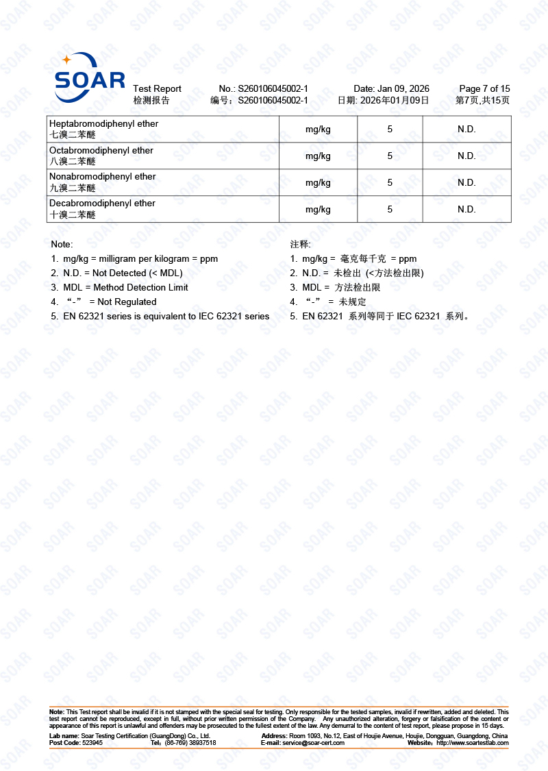 S260106045002-1-駿冠-歐盟-RoHS-10項(xiàng)-金屬4項(xiàng)-非金屬10項(xiàng)混測(cè)-中英文(2)-7.jpg