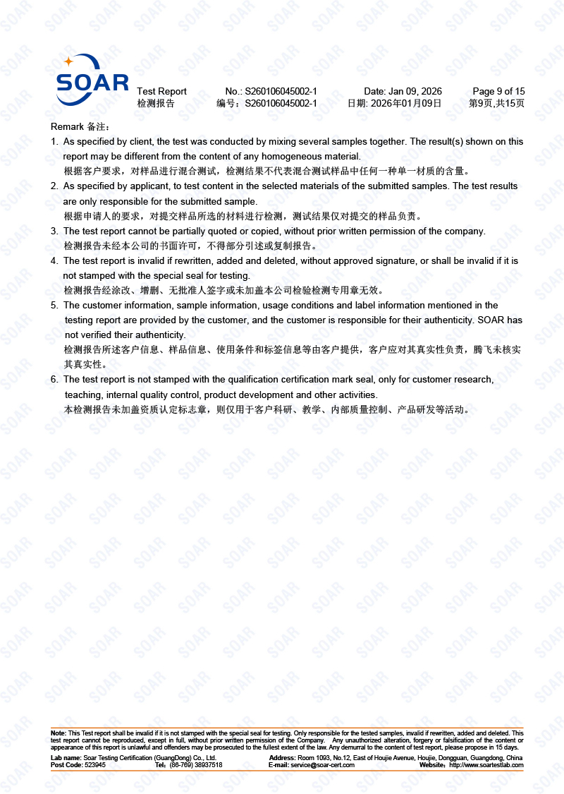 S260106045002-1-駿冠-歐盟-RoHS-10項(xiàng)-金屬4項(xiàng)-非金屬10項(xiàng)混測(cè)-中英文(2)-9.jpg