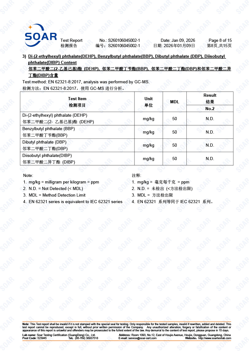 S260106045002-1-駿冠-歐盟-RoHS-10項(xiàng)-金屬4項(xiàng)-非金屬10項(xiàng)混測(cè)-中英文(2)-8.jpg